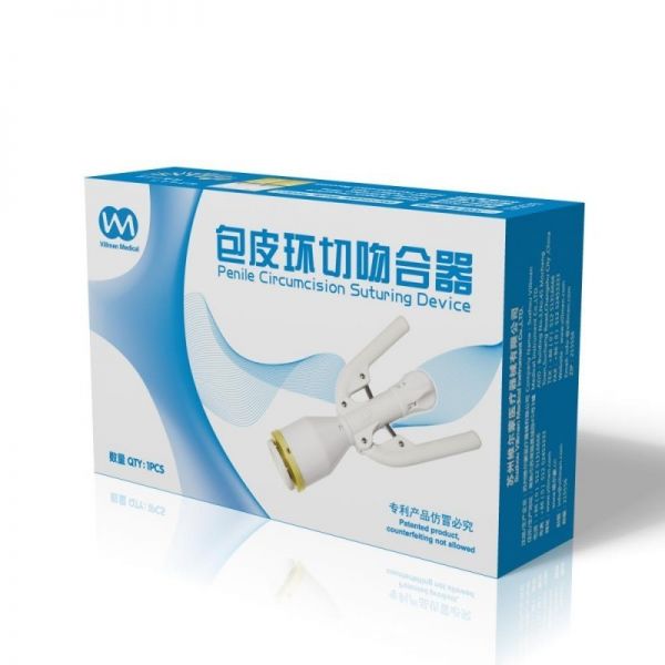 包皮环切吻合器