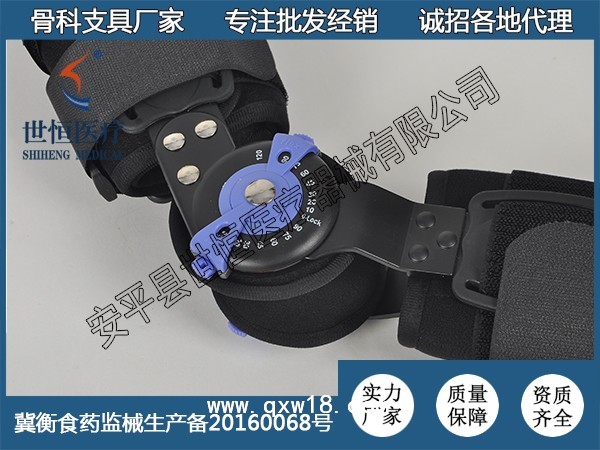 可调式肘关节固定支具