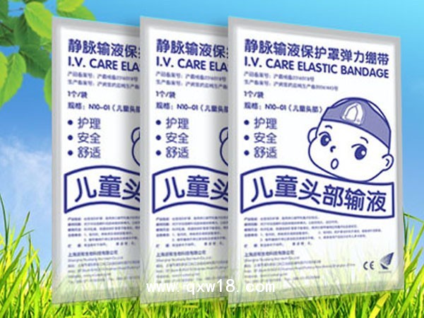 儿童头部输液保护罩