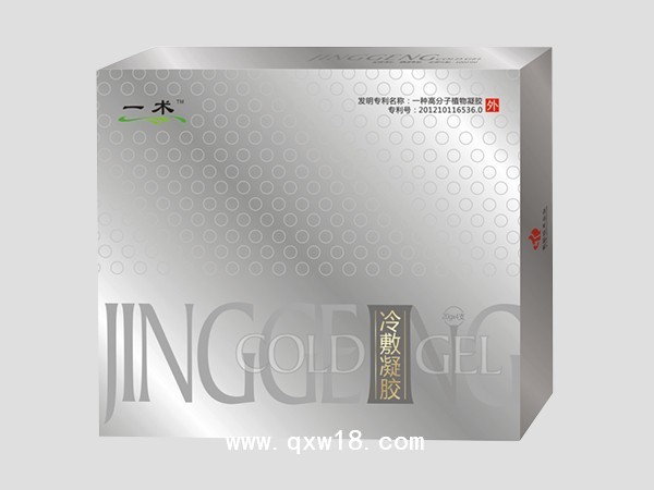 冷敷凝胶(手术美容装）