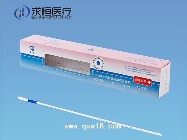 子宫内膜取样器