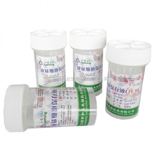 和众液基细胞学(TCT)处理试剂盒(手工)