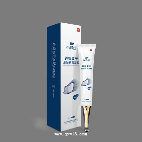 悦熙妍锌银离子皮肤抗菌凝胶