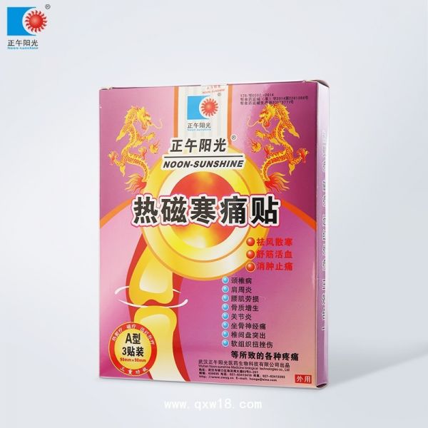 热磁寒痛贴