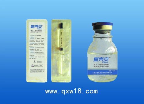 复壳安（聚乙二醇医用敷料）外科专用