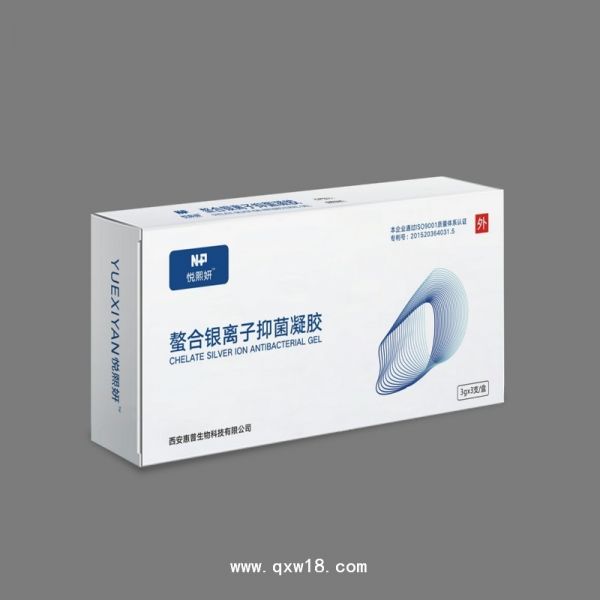 悦熙妍螯合银离子抑菌凝胶