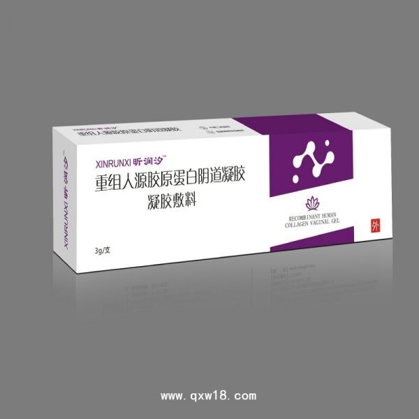 昕润汐重组人源胶原蛋白阴道凝胶