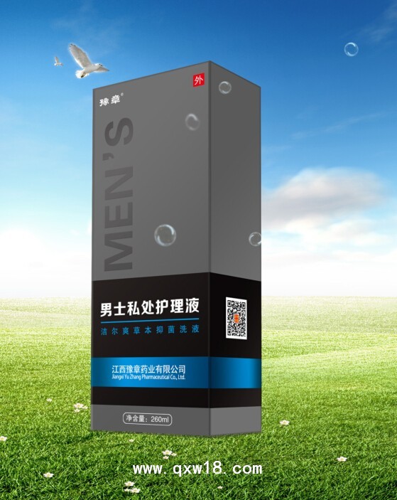 洁尔爽草本抑菌洗液