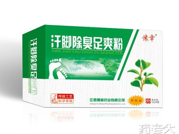 汗脚除臭足爽粉