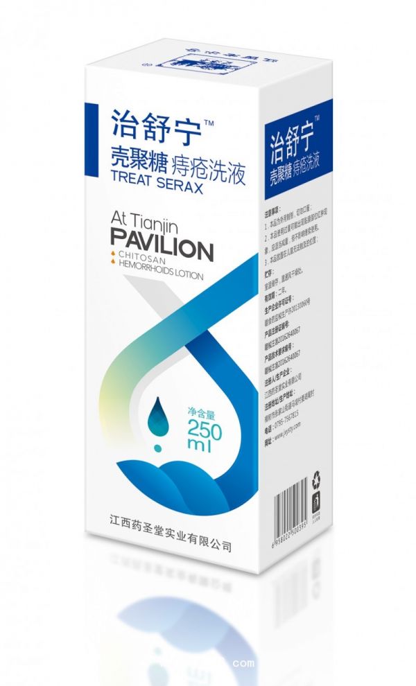 治舒宁壳聚糖痔疮洗液