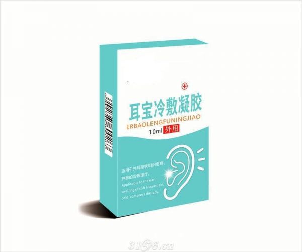 耳宝冷敷凝胶