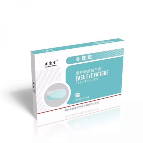 冷疗眼贴