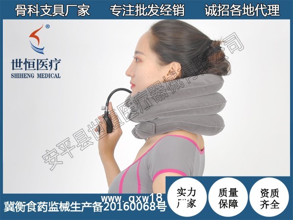 充气式颈椎牵引器（优质绒型）
