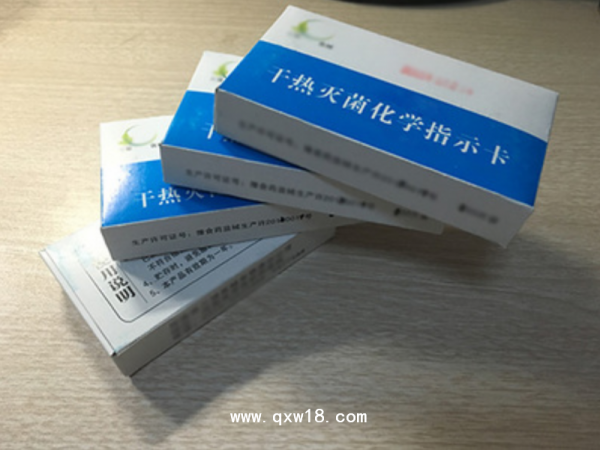 干热灭菌化学指示检测卡