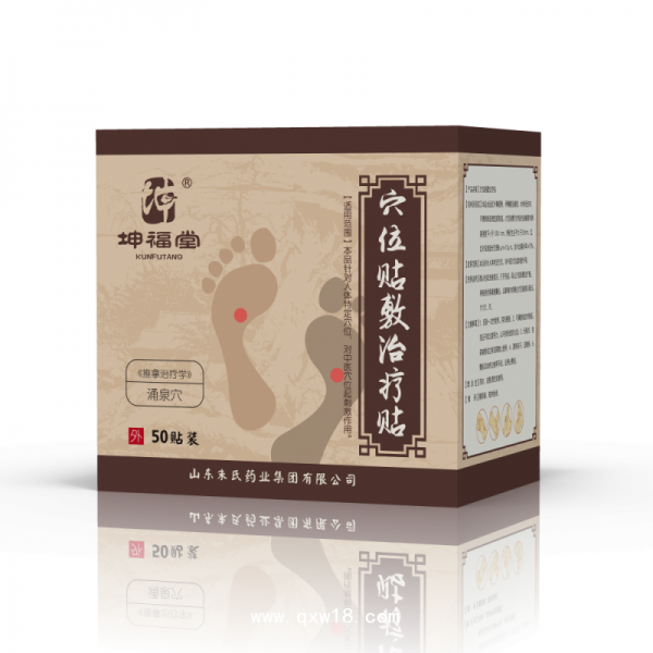 坤福堂足贴