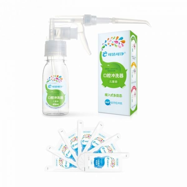 儿童型口腔冲洗器