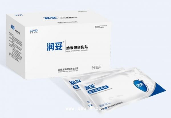 润妥纳米银创伤贴