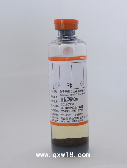 美凯血培养瓶