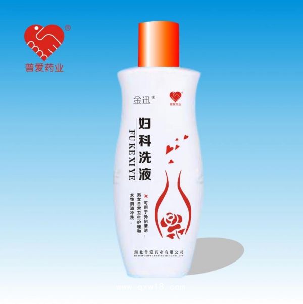 金迅妇科洗液