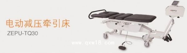 电动减压牵引床