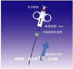 普利塞半自动活检针