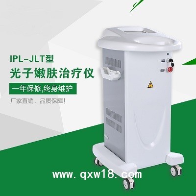 光子嫩肤治疗机