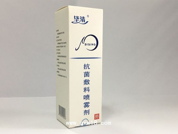 毕清抗菌敷料喷雾剂