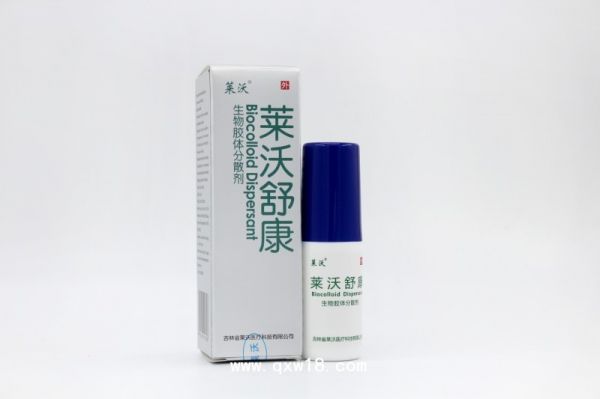 莱沃生物胶体分散剂