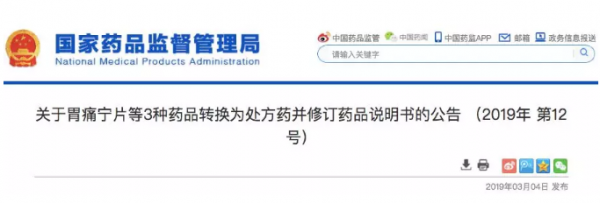 QQ图片20190301165438