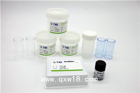 液基细胞处理试剂盒（膜式痰）