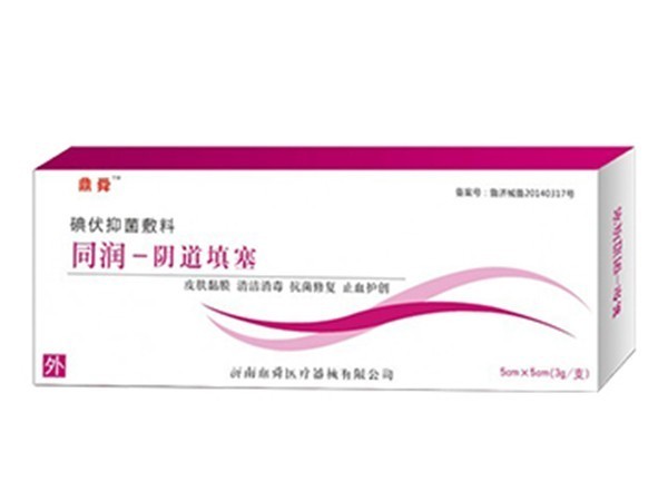 同润聚维酮碘凝胶