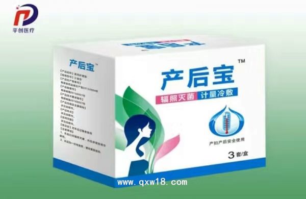 医用一次性产后计量敷垫