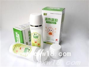 退热凝胶走珠器