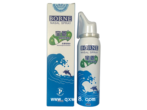 宝恩生理性海水鼻腔护理器