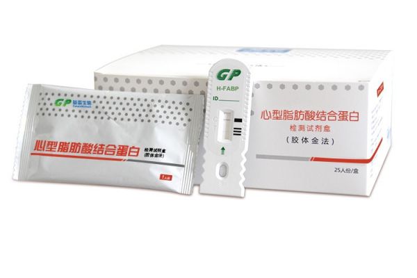 心型脂肪酸结合蛋白检测试剂盒