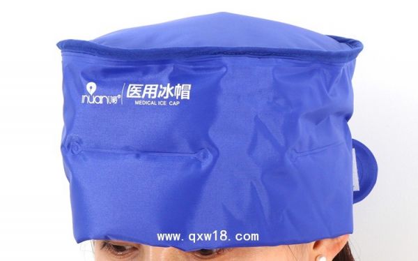 艾暖医用冰帽