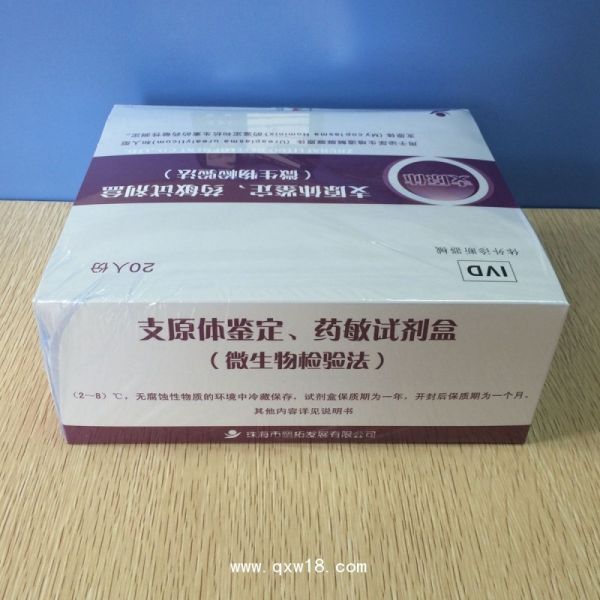 丽拓支原体分离鉴定药敏试剂盒