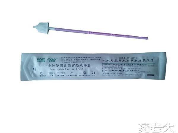 一次性使用无菌宫颈采样器