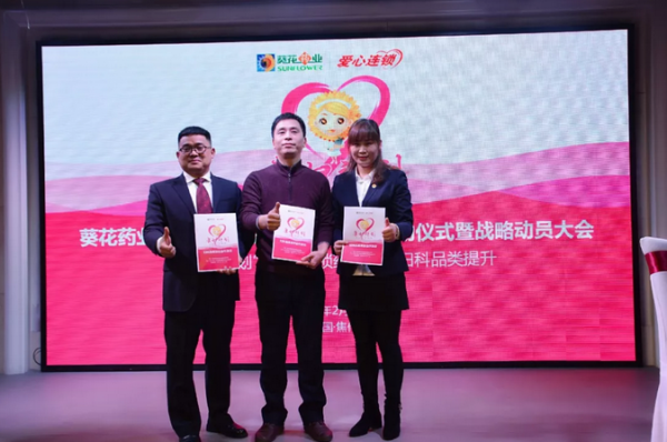 QQ图片20190301165438