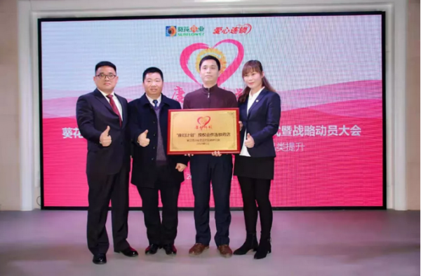 QQ图片20190308163624