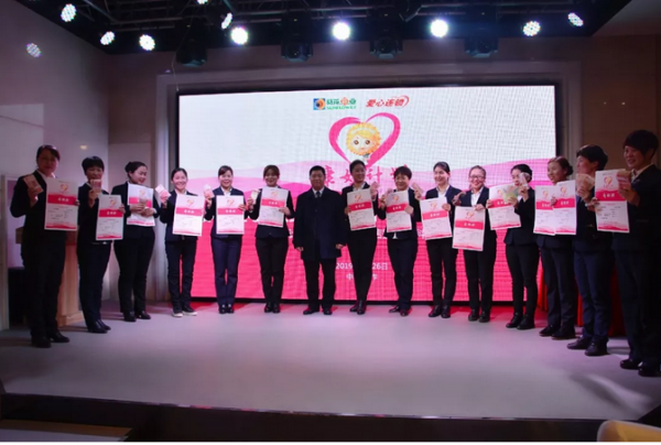 QQ图片20190308163641