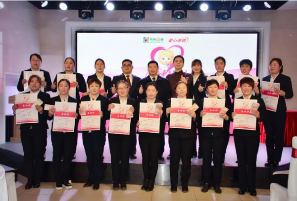 QQ图片20190308163641