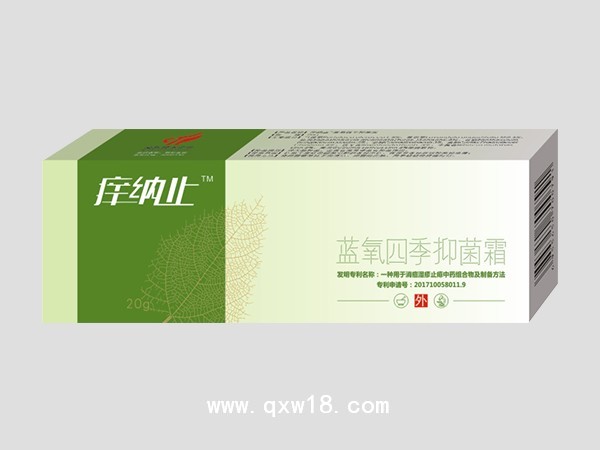 痒纳止四季抑菌霜