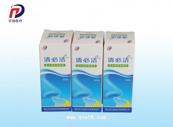 盐酸鼻腔喷雾器