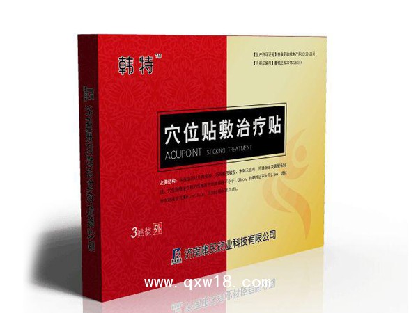 韩特沙蒿子饼透皮贴