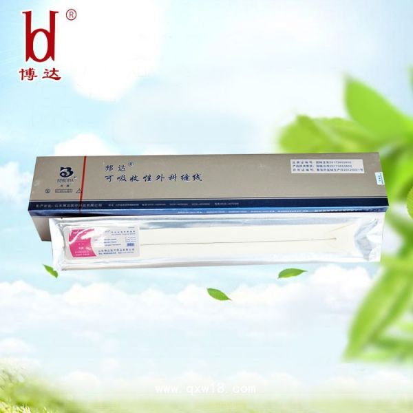 一次性腹腔镜使用免打结内窥镜圈套线