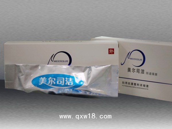 美尔司洁妇用抗菌敷料浓缩液