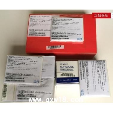 美国强生速即纱