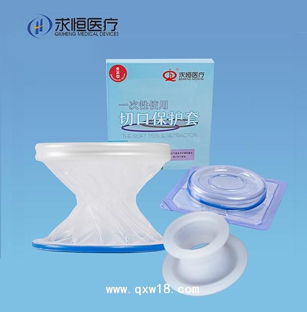 一次性使用切口保护套