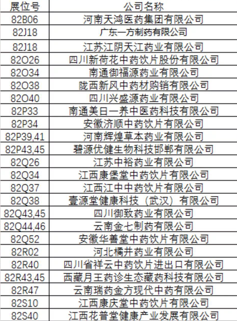 QQ图片20190318142604